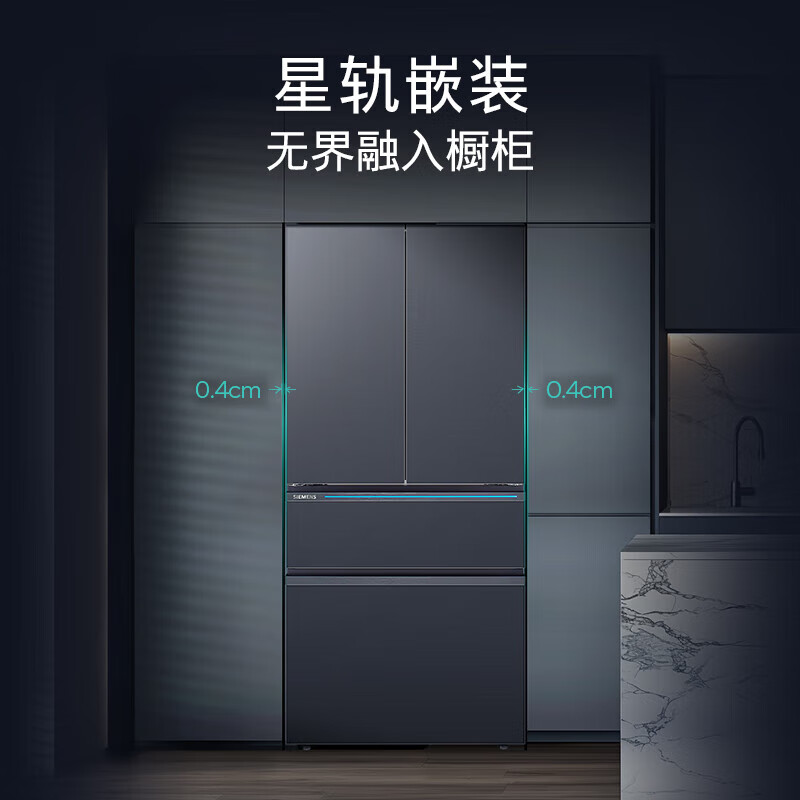 西门子 KF82AA657C AI超氧真空舱 529升多门变频零嵌eNose超氧锁鲜[无界Pro]商用冷藏展示柜高清大图