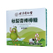 [买1送1同款]北京同仁堂慈梨膏棒棒糖莱阳手工梨膏糖秋季便携秋梨膏棒棒糖