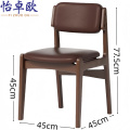 怡卓欧实木餐椅 书桌椅靠背椅个