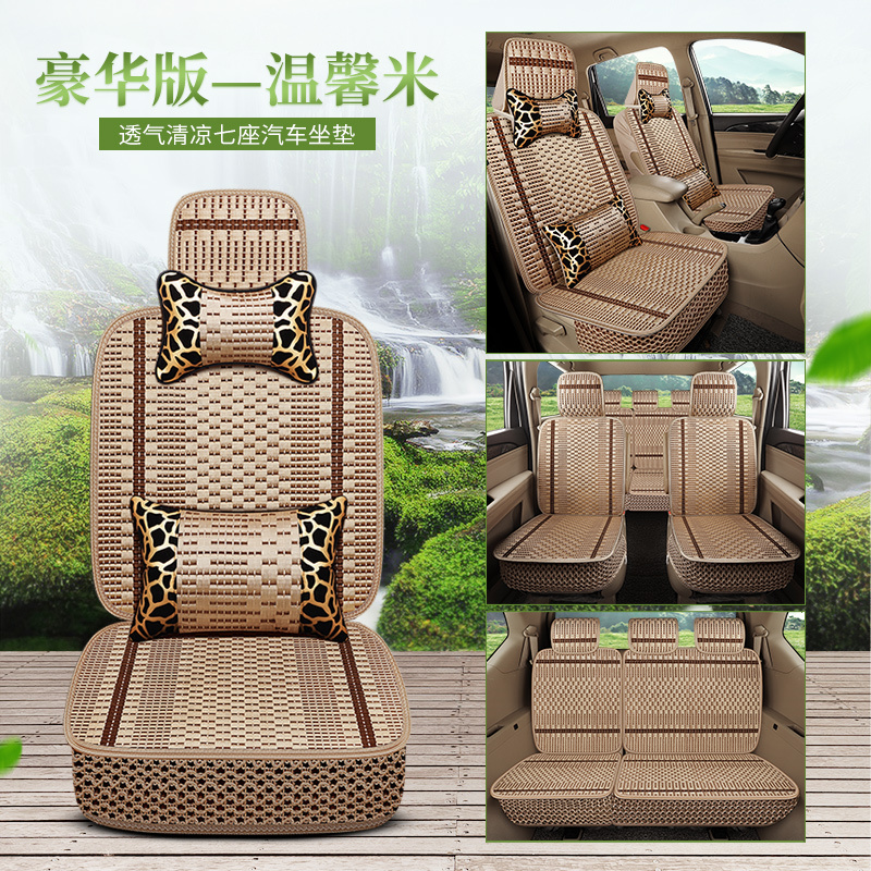 敬平宝骏730五菱宏光S/S1荣光V风光580专用七座汽车座套四季全包坐垫 7座:豪华版米色 平