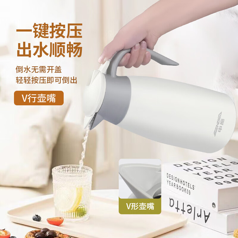 申魔 SC22C13 风雅真空壶高清大图