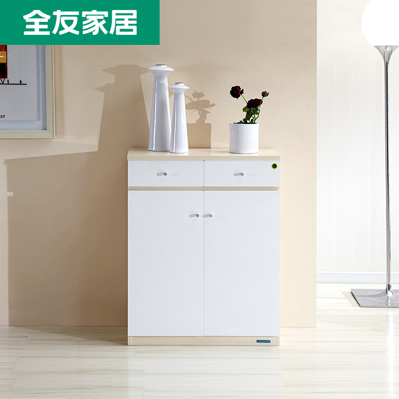 全友家居简约现代对开门鞋柜防尘鞋柜 客厅储物柜