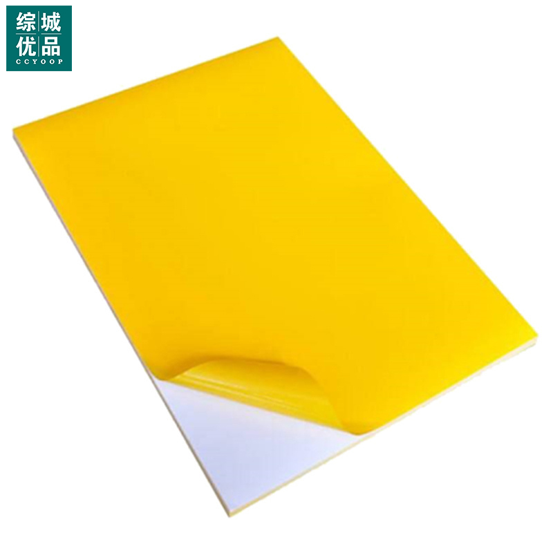 综城优品 CC-BQ11 300mm*300mm 标签胶贴(计价单位:盒)黄色高清大图