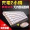 [待机30天]吃鸡无线键盘鼠标套装省电休眠笔记本电脑键鼠套装N1