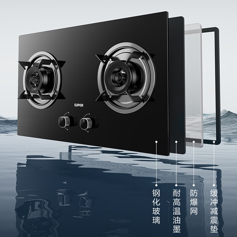 苏泊尔(supor)燃气灶jzt-z-nb15s报价_参数_图片_视频_怎么样_问答