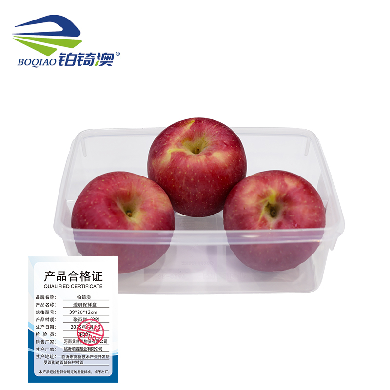 铂锜澳透明保鲜盒39*26*12cm高清大图