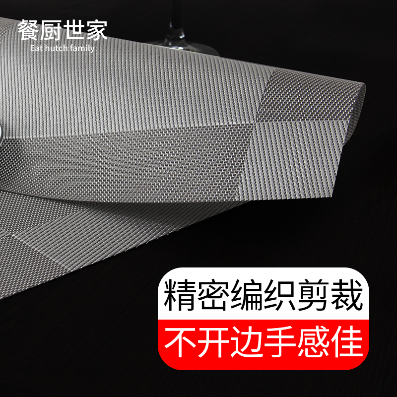 餐垫餐桌垫pvc西餐隔热垫欧式桌布防烫垫防水防油盘垫餐具碗垫子|米白色(送1杯垫)