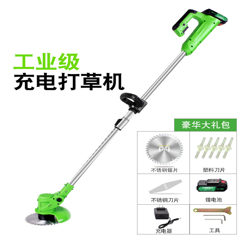 手持锂电池割草机家用小型充电式打草机古达草坪除草机