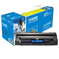 e代经典 e-MLT-D1053L硒鼓黑色高容量 适用三星ML1911 2526 2581N SF651 651P