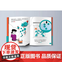 10堂极简漫画物理课