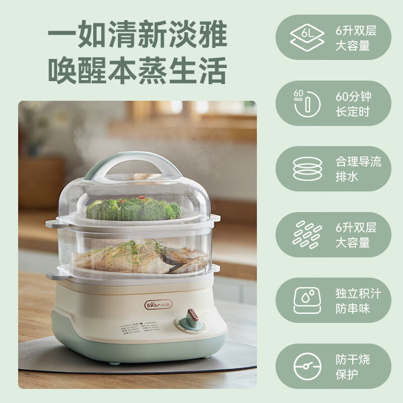 小熊(Bear)6L双层电蒸锅DZG-C60Q8高清大图