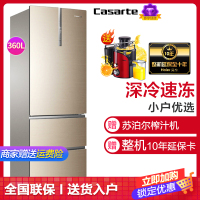 卡萨帝（Casarte）三门360升冰箱风冷无霜干湿分储变频意式家用 软冷冻变温室电冰箱 BCD-360WDCL