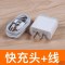 小米mix3手机充电器小米8se/K20快充mix2sqc3.0直冲18w数据线 小米QC30快充头+1条快充线