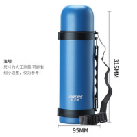 哈尔斯 不锈钢真空保温壶户外运动车载旅行壶保温瓶 HY-1200W-2 蓝色 8只/箱 2箱/组(单位:组)