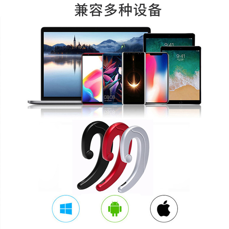 风悦S2升级版 蓝牙耳机无线挂耳式不入耳运动跑步迷你耳塞小米华为vivo苹果oppo手机耳机通用 红色