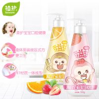 按压式儿童牙膏牙刷套装