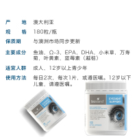 【缓解视疲劳】Bio Island佰澳朗德 叶黄素越橘护眼胶囊 180粒/瓶澳洲进口缓解视疲劳护眼