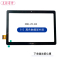 小板连接排线 适用 小度S12 S16 M10智能学习平板外屏触摸屏XDH-25-B3总成屏幕