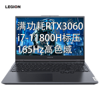 [优惠直降]联想(Lenovo)拯救者Y7000P i7-11800H 16G 1T固态 RTX3060-6G 165Hz电竞屏 升级定制 15.6英寸 游戏本笔记本电脑