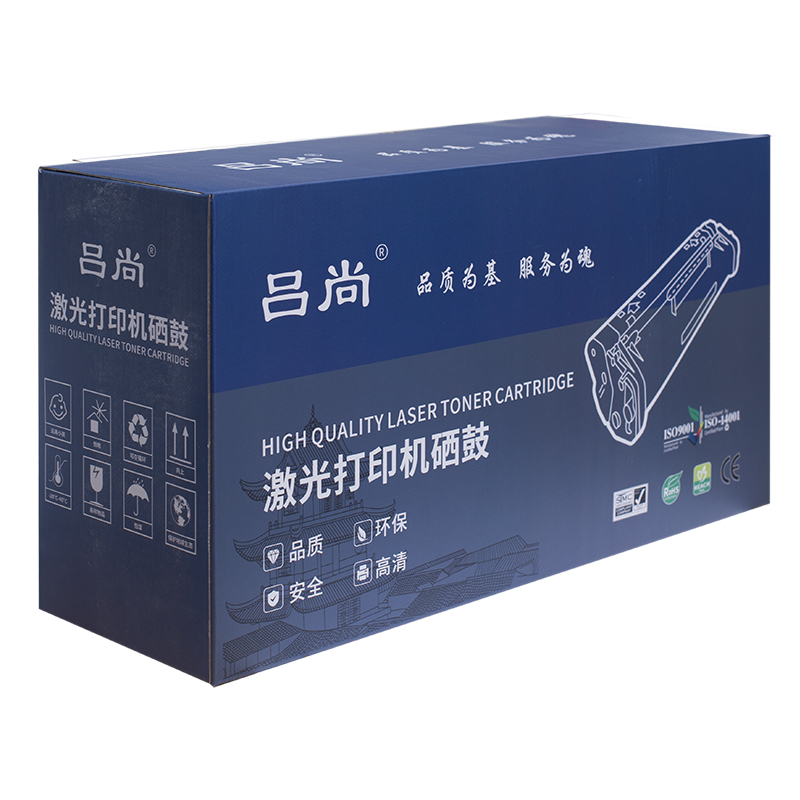 吕尚Q7516A(A系列)黑色硒鼓 惠普5200 5200N 5200L佳能LBP3500 3900 CGR309