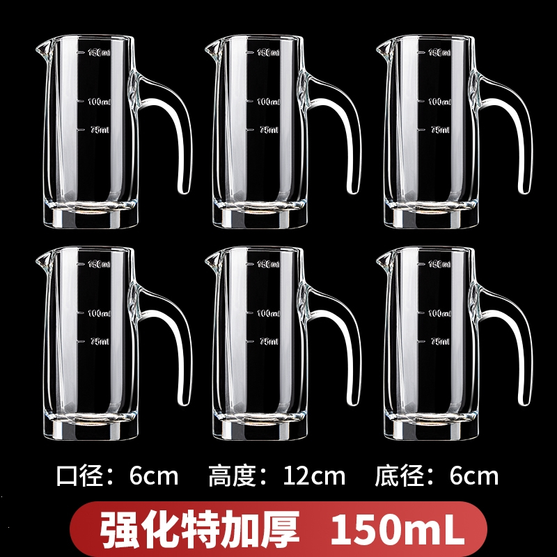 法耐(FANAI)加厚分酒器白酒饭店商用高端水晶玻璃洋酒具红酒醒酒杯扎壶_加厚6只装150ml分酒器