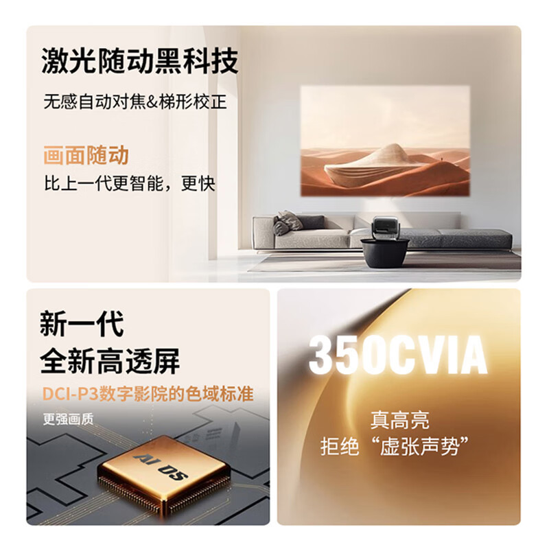 微果(VIMGO)V7 Pro云台家用投影仪1080P客厅卧室高清智能家庭影院投影机手机无线投屏 单机