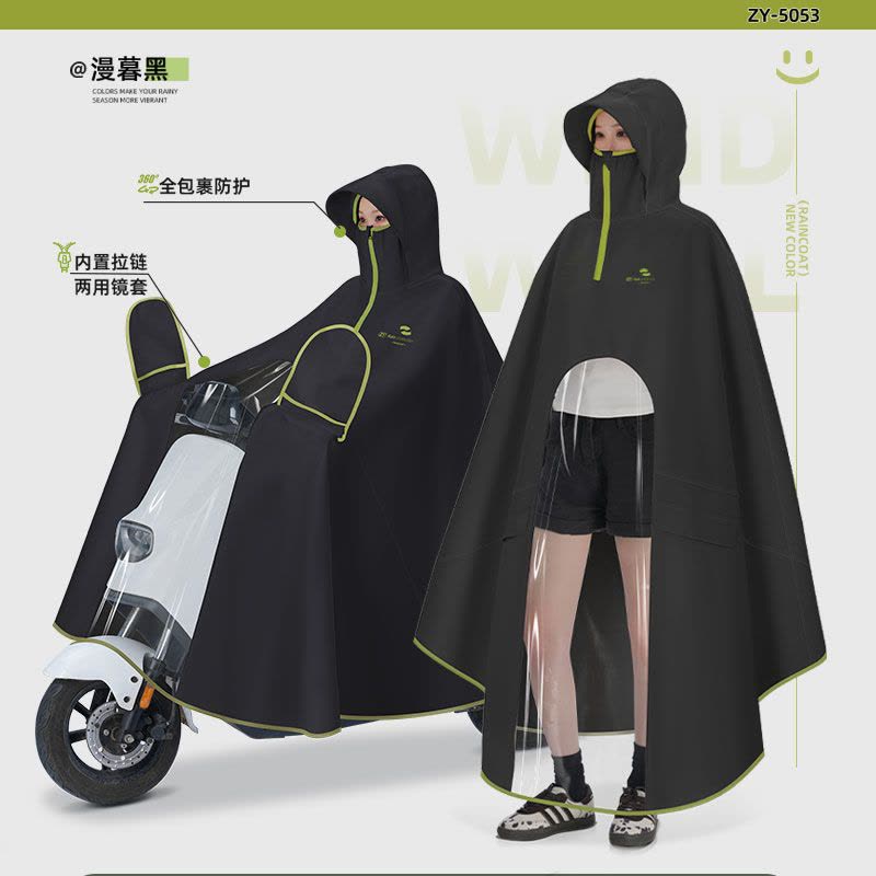 正雨电瓶电动车雨衣长款全身高领防暴雨摩托女款单人加厚加大雨披9063图片