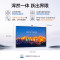 华为IdeaHub S2 Pro智能协作视频会议平板4K一体机智慧大屏86吋壁挂款(4K超清防蓝光+鸿蒙系统2.0)
