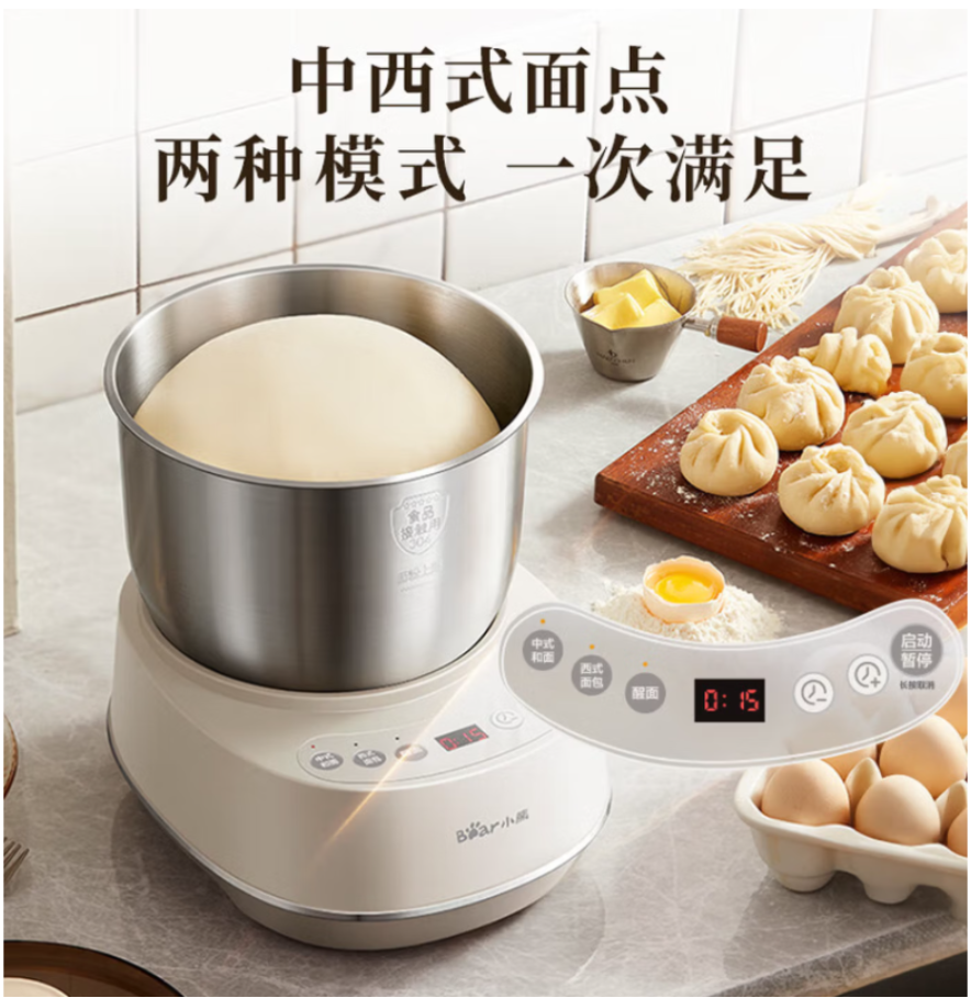 小熊 和面机HMJ-D35P1高清大图
