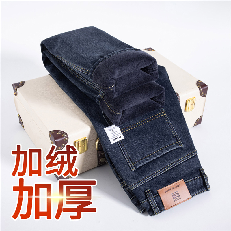 冬季牛仔裤男秋冬款宽松直筒男士高腰深裆男裤加绒加厚休闲长裤子