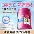 蔬果园校服净1kg活氧去渍洗衣粉亮白深层去污亲肤无刺激