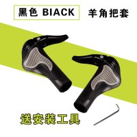 自行车把套山地车骑行副把配件铝合金羊角牛角防滑手把套单车装备山地自行车单车零件配件骑行装备变速车