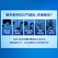 佳洁士漱口水500ml减少99%口腔细菌无酒精薄荷清新口气新老包装 随机发