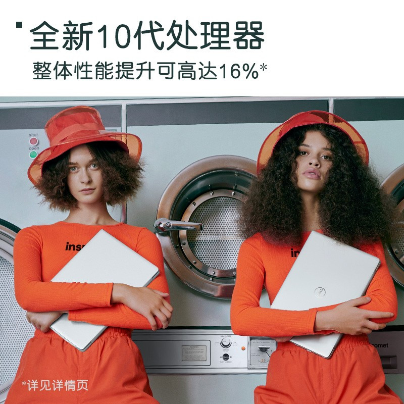 戴尔(DELL)灵越5000系列 Ins5590 15.6英寸轻薄商务笔记本手提电脑