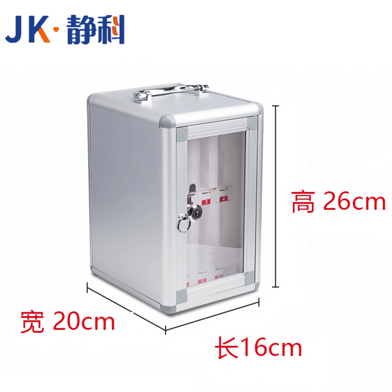 静科手机保管箱图片