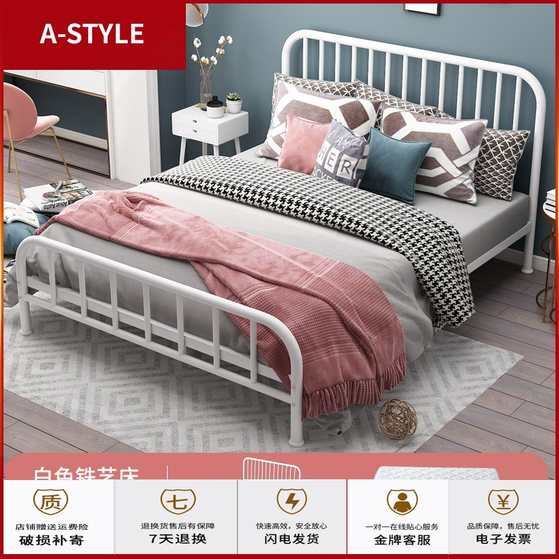 苏宁放心购ins网红宜家铁艺床1.5米现代主卧铁床1.8米双人1.2单人出租房床架A-STYLE家具