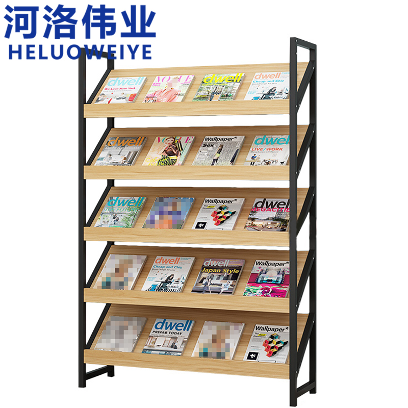 河洛伟业 书报架5层个