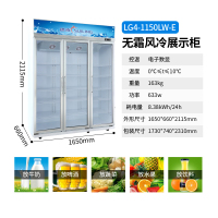 穗凌(SUILING)无霜风冷双开门立柜LG4-1150LW-E商用冷藏展示柜鲜花柜双门大冰柜玻璃门饮料冰箱1090升大