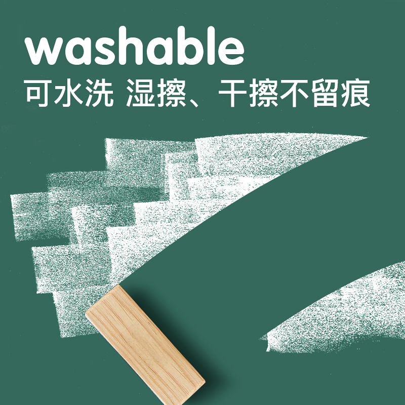 黑板墙贴加厚磁性白板墙贴家用可擦写涂鸦墙膜墙壁贴纸