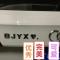 XFX.肖战王一博BJYXSZD.博君一肖是真的汽车标英文字母创意改装贴 银色爱心+银色点