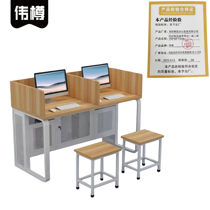 伟樽培训电脑桌带屏风一桌二凳140*60*75cm套高清大图