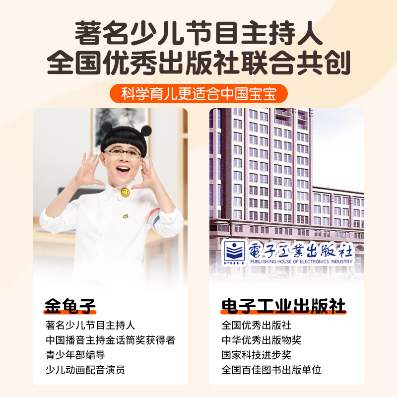 组合:3宫+4宫(建议3-5岁) [正版]金龟子联名数独儿童入门益智思维逻辑阶梯训练棋类桌游启蒙认知书数独幼儿园小学生三高清大图