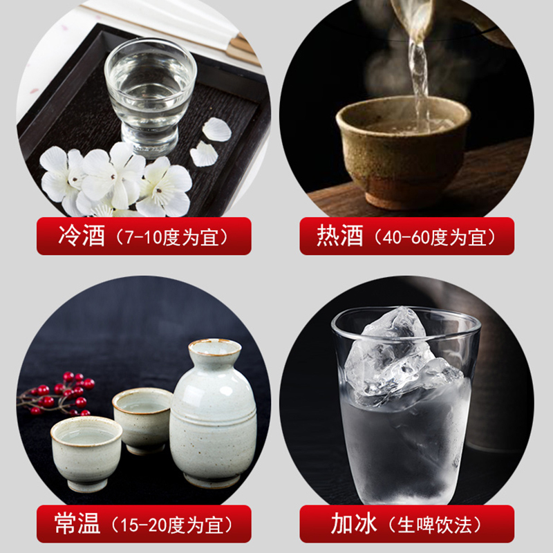 日本盛上选淡丽辛口清酒 日本原瓶进口纯米酒洋酒 1800ml 1.8L