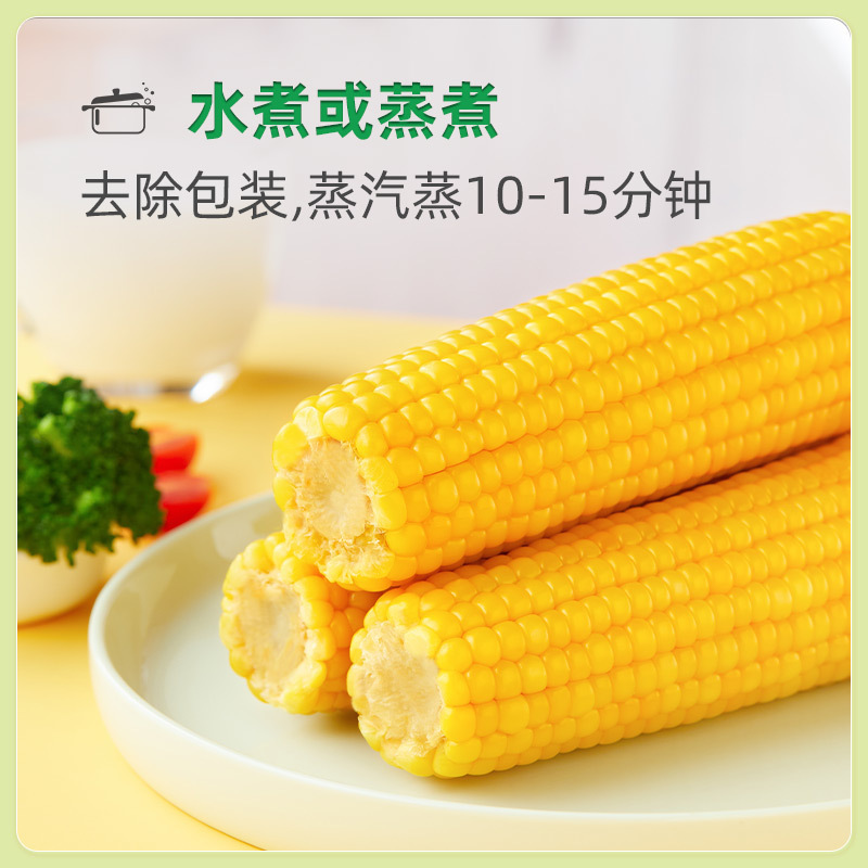 十月稻田鲜食黄糯玉米4.4斤(220g*10根) 整箱东北甜糯新鲜嫩玉米棒 低脂礼盒 早餐杂粮