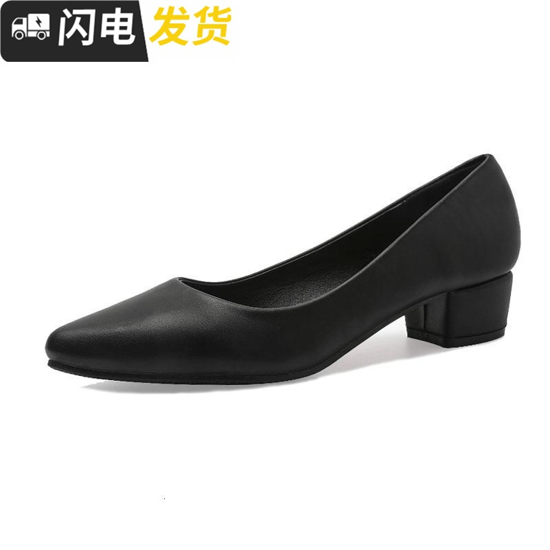 黑色高跟鞋女粗跟酒店工作鞋女职业正装单鞋2022新款工装皮鞋女鞋启如休闲鞋