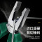 世达(SATA)电工老虎钳钢丝钳虎口钳子断线钳 8寸 70303A 钢丝钳8“
