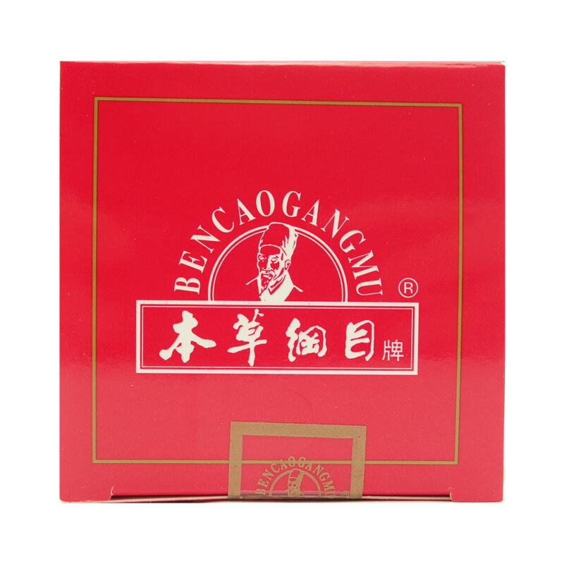 本草纲目 阿归养血糖浆 200ml*3盒 面色萎黄头晕乏力月经量少色淡