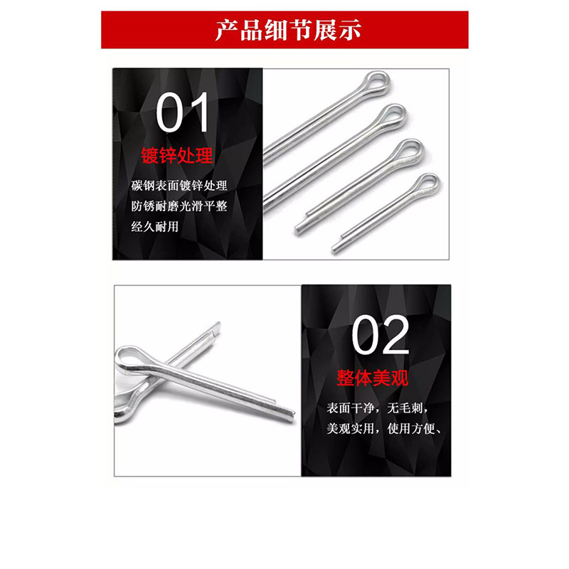 鑫睿辉 镀锌开口销 5*60mm 个高清大图