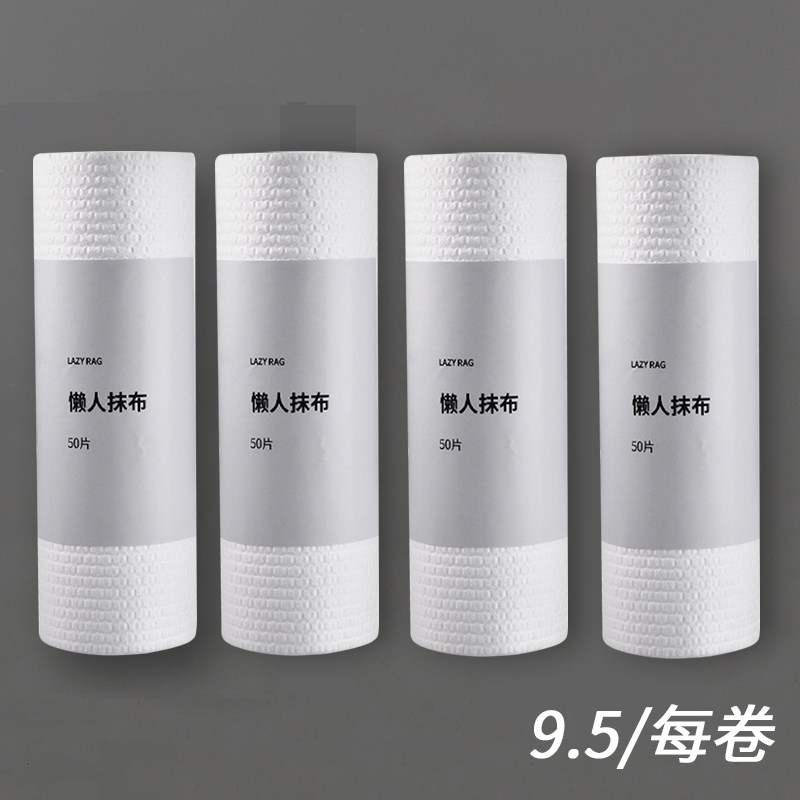 厨房纸巾架纸巾挂架免打孔壁挂式卷纸架保鲜膜收纳置物架用纸网红收纳层架三维工匠 懒人抹布4卷（200张）
