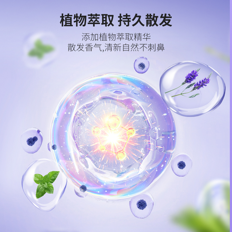 绿之源 薰衣草香氛袋(10g*6袋) Z-0181高清大图